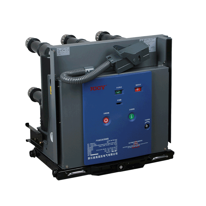 MV Vacuum Circuit Breaker (VCB) 