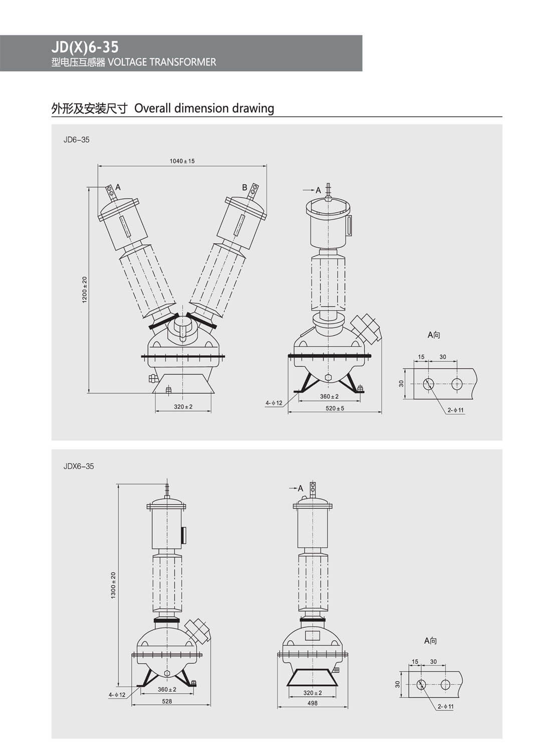 JDX6-