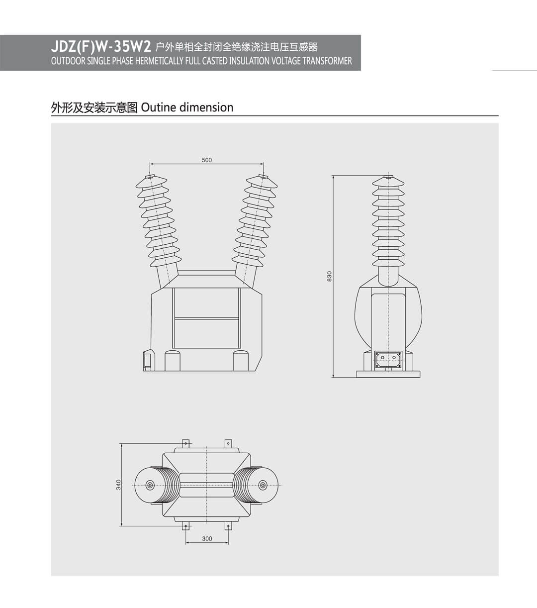 JDZW-35-