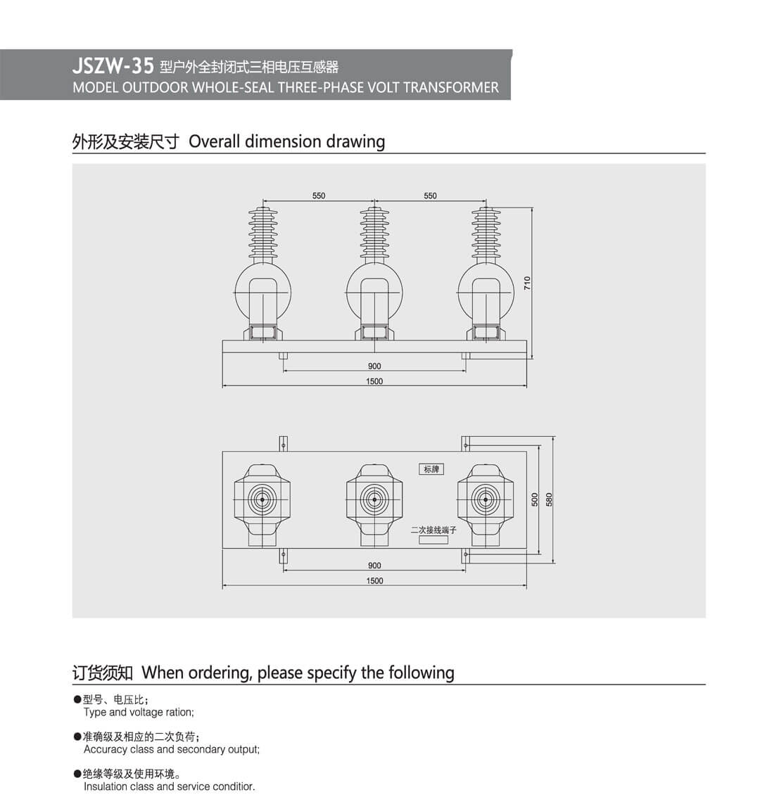 JSZW-35-