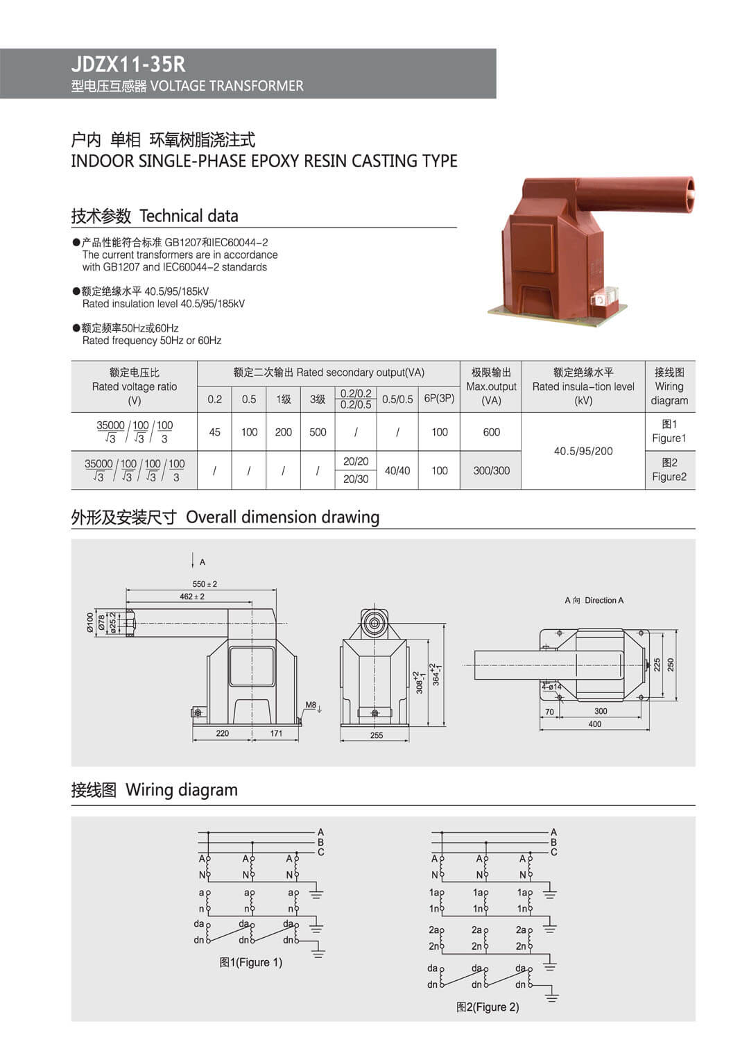 JDZX11-35