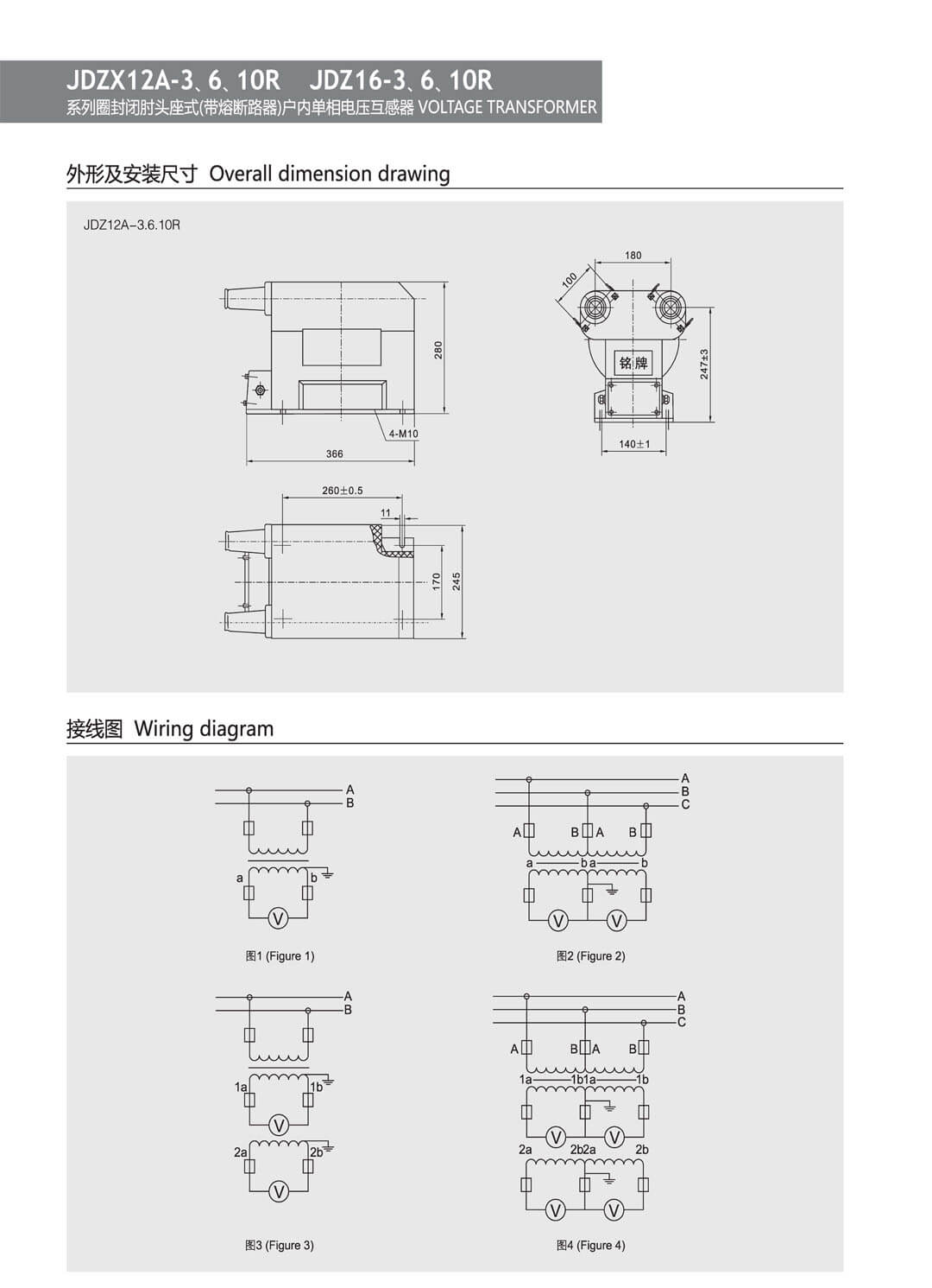 JDZX12A-