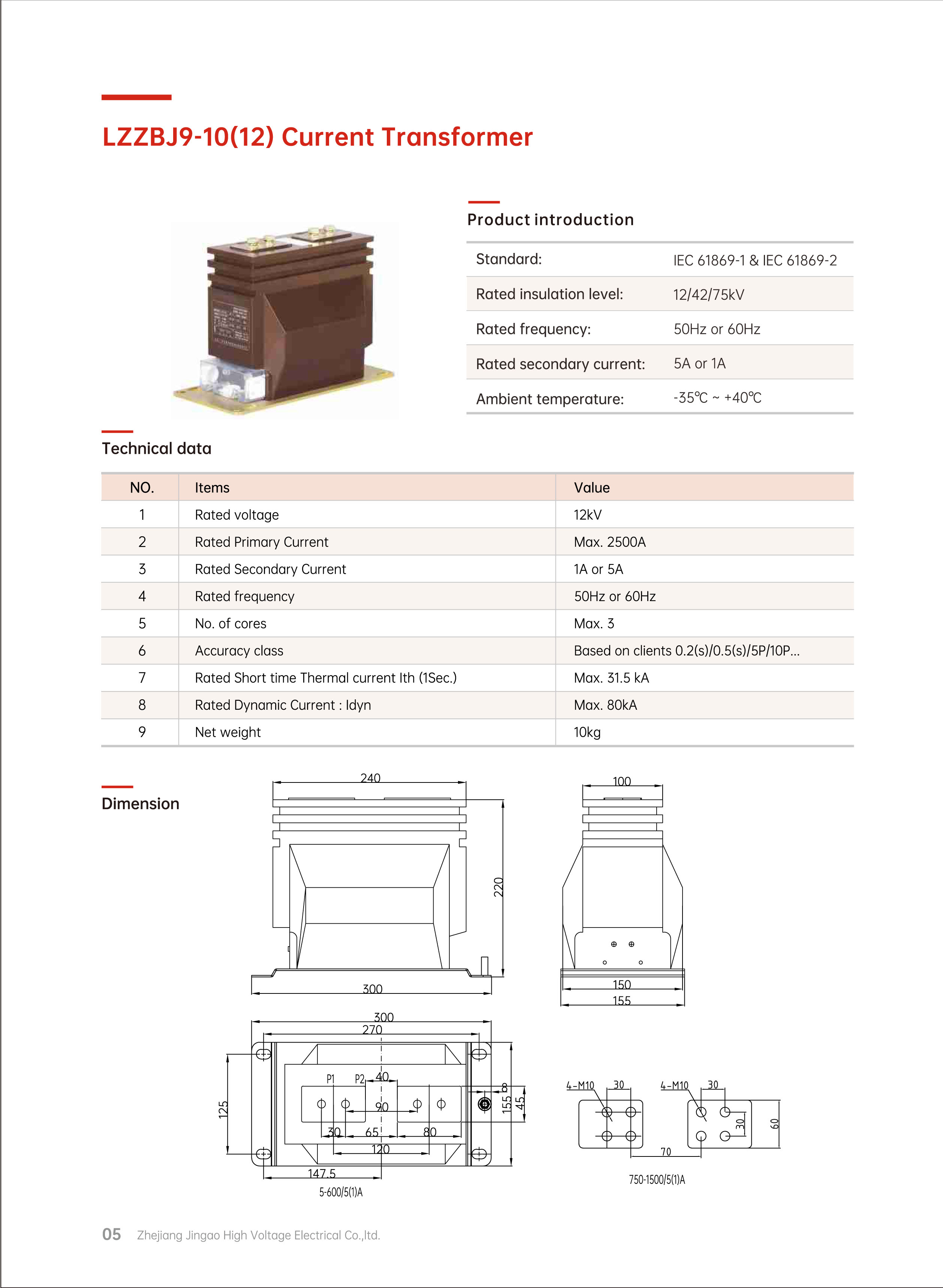 JGGY- CT PT 互感器-5